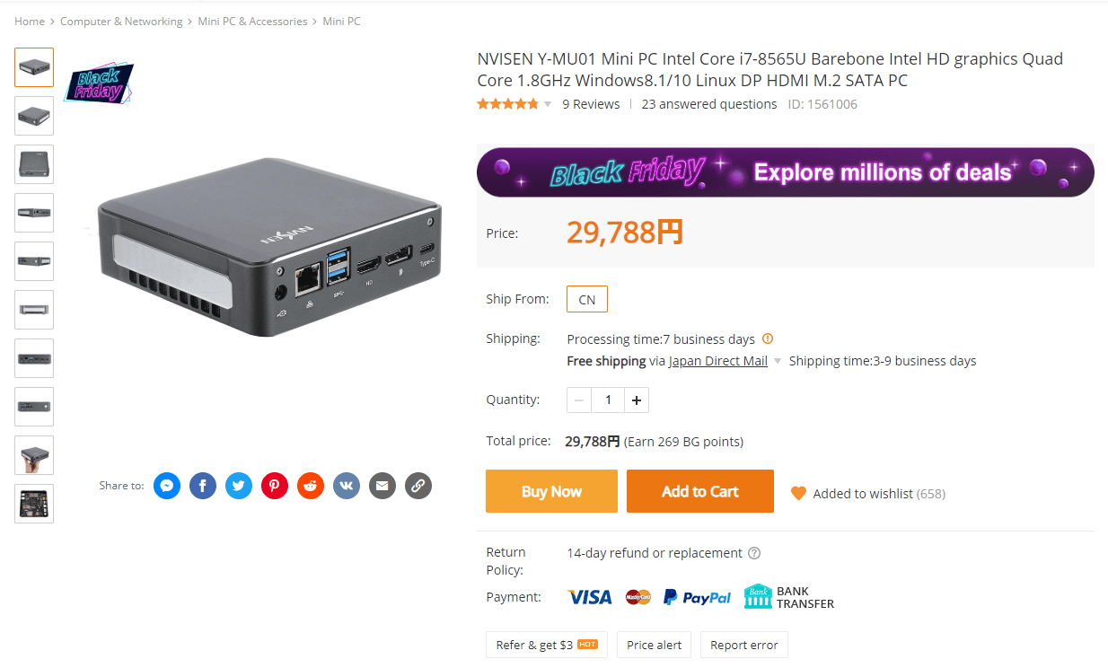 NVISEN Y-MU01 Mini PC Intel Core i7-8565U Bareboneを買った話