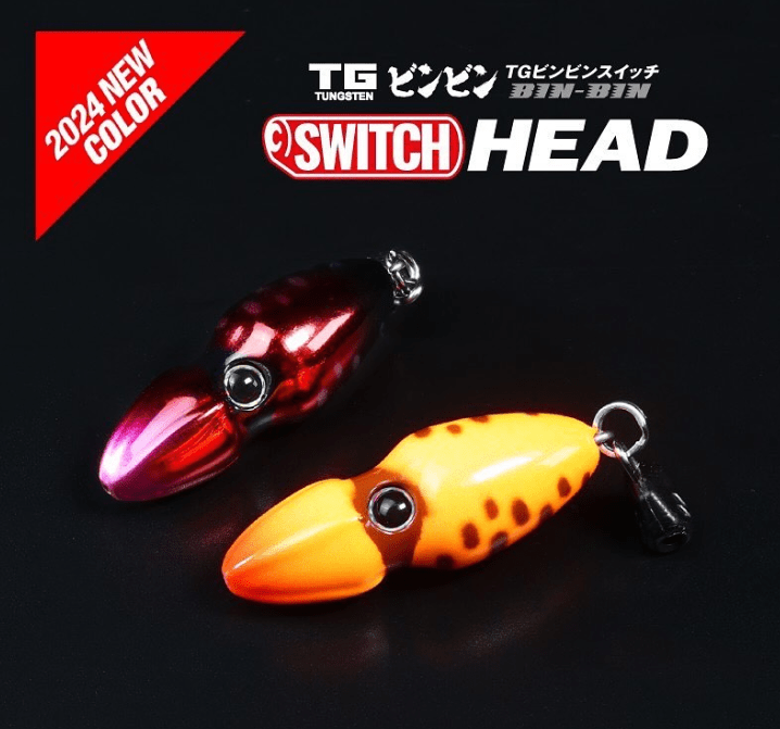 TGビンビンスイッチ/鉛式ビンビンスイッチ】カラーセレクトの幅が拡大