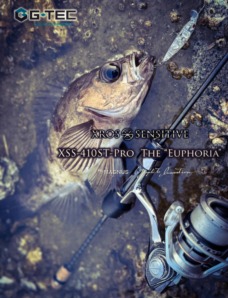 ジーテックから自重30g台・4ft7inchの超ショートロッド「クロス