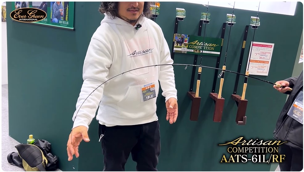 エバーグリーンの競技用エリアトラウトロッド「アルチザン