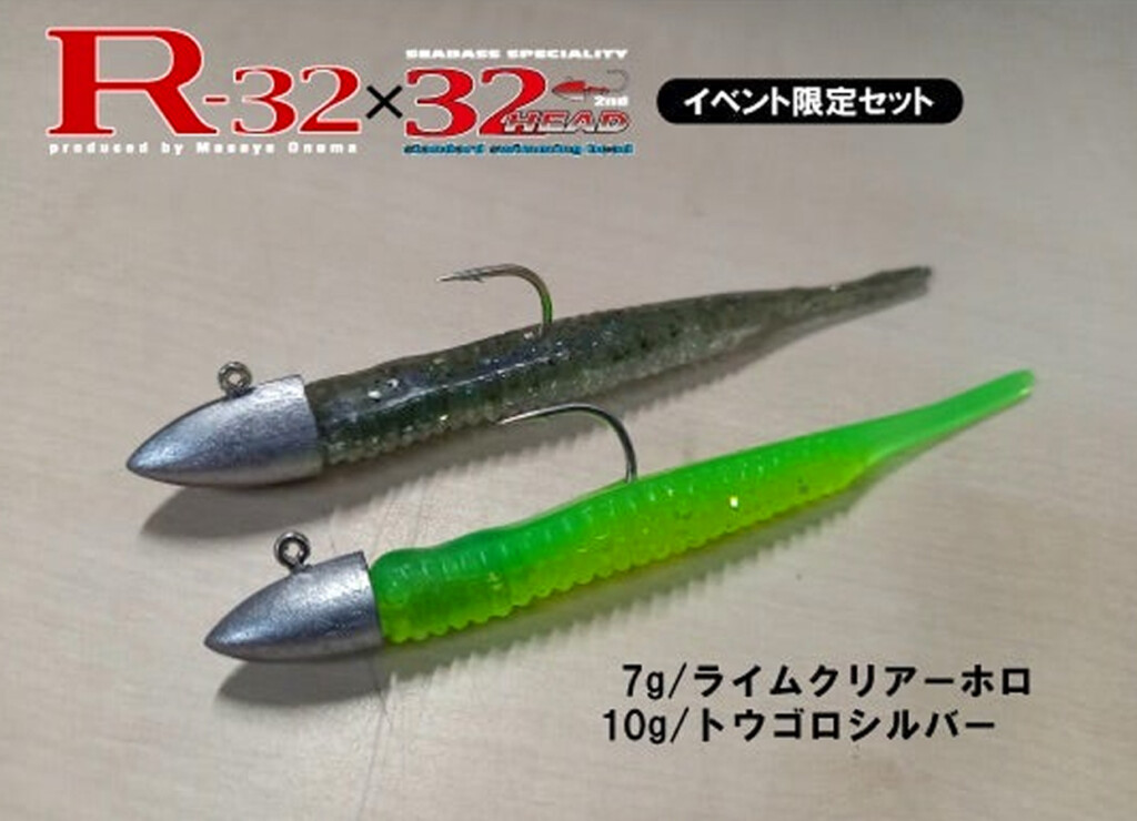 ザ・キープキャスト2024～限定販売品情報まとめ第2弾 32社分～【2024年