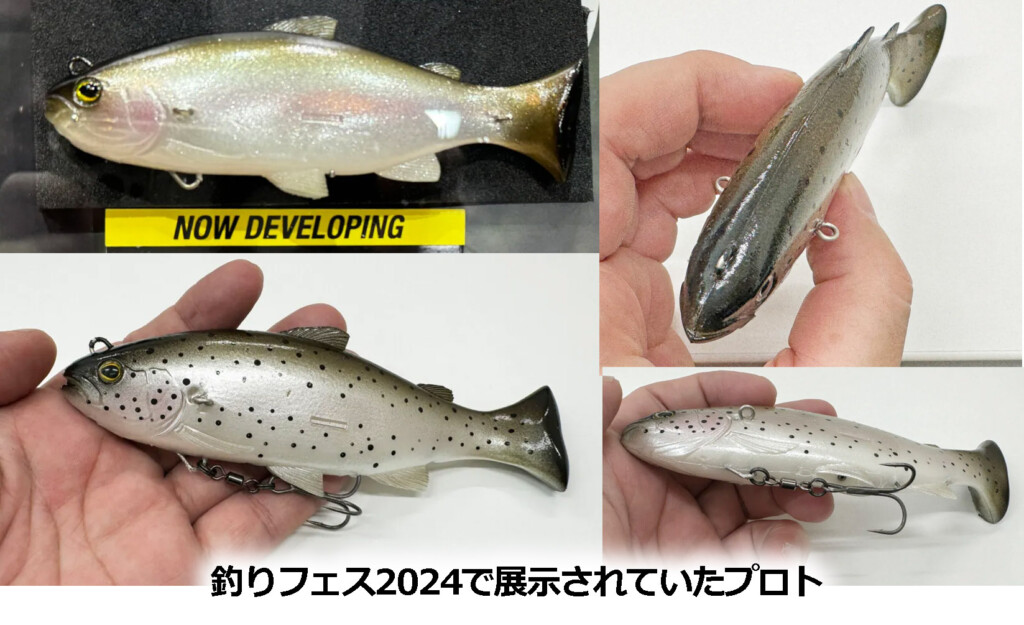 VIVIDUS ヴィヴィダス】 藤田京弥プロデュース！全身駆動145mmの新型