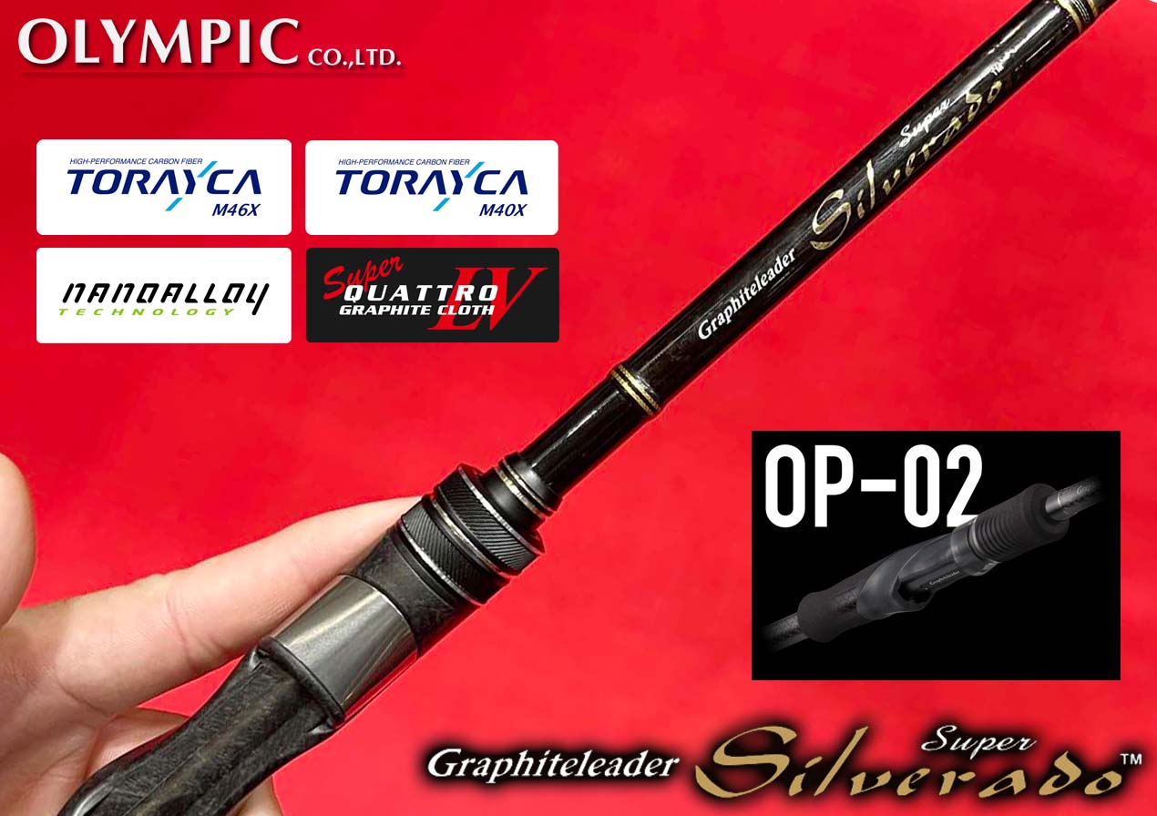 強度の壁を越え、感度の頂へ。“トレカM46X”と独自リールシート“OP-02