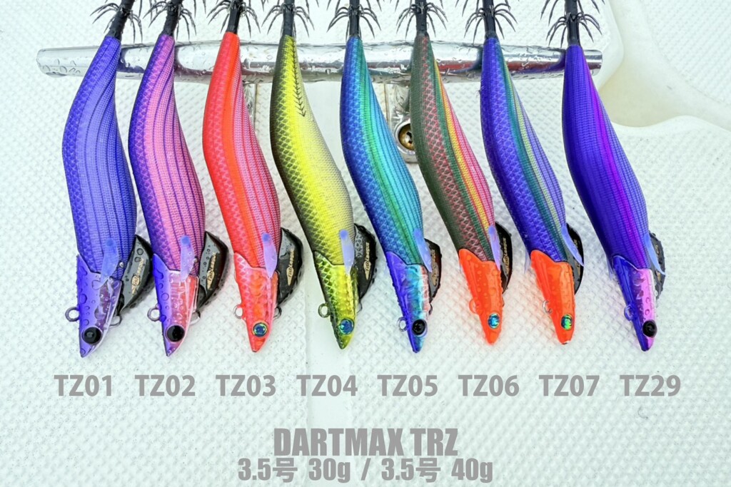 よく釣れるティップランエギがもっと進化した…。ダートマックスTRZ