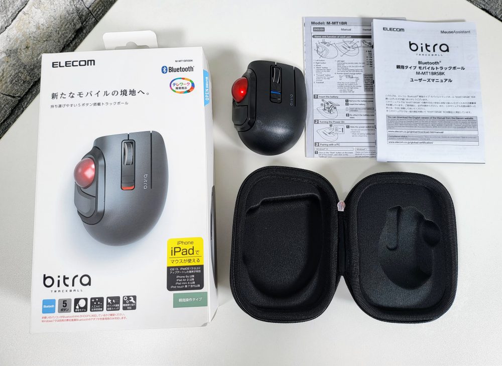 エレコムの極小トラックボールマウス「bitra TRACKBALL」レビュー