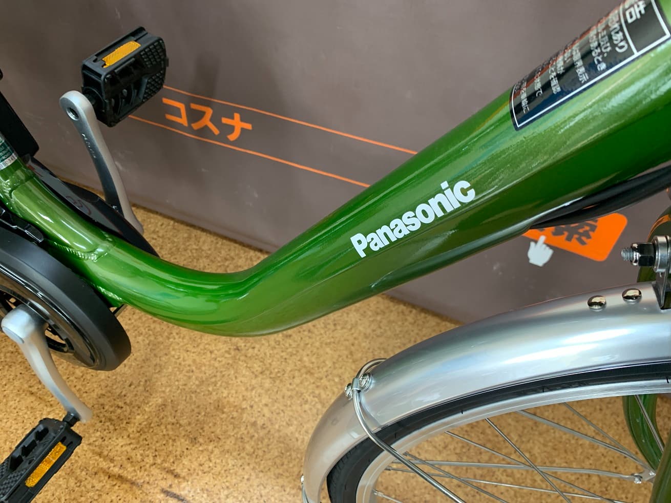 軽量電動アシスト自転車ショッピングモデルならパナソニック「ビビL