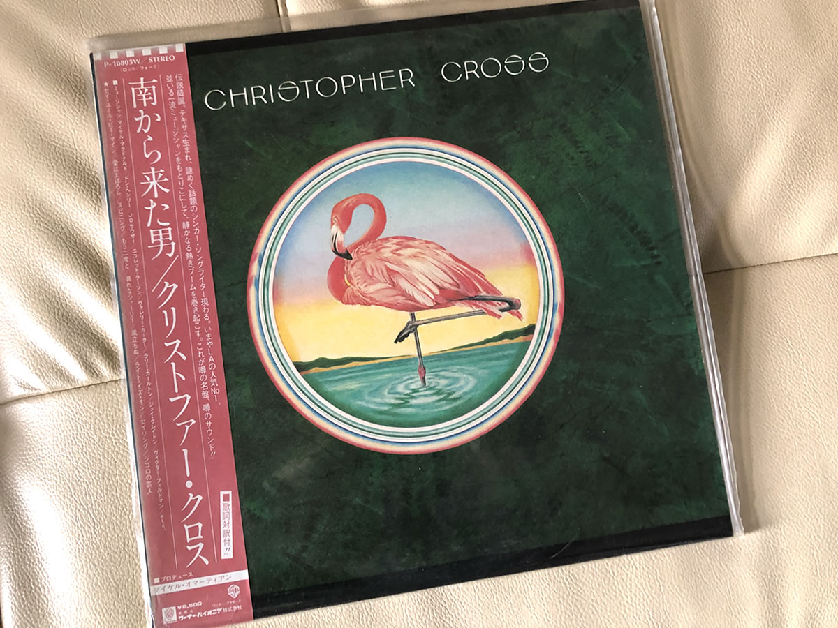 クリストファー・クロス『南から来た男』を聴く - 音ログ