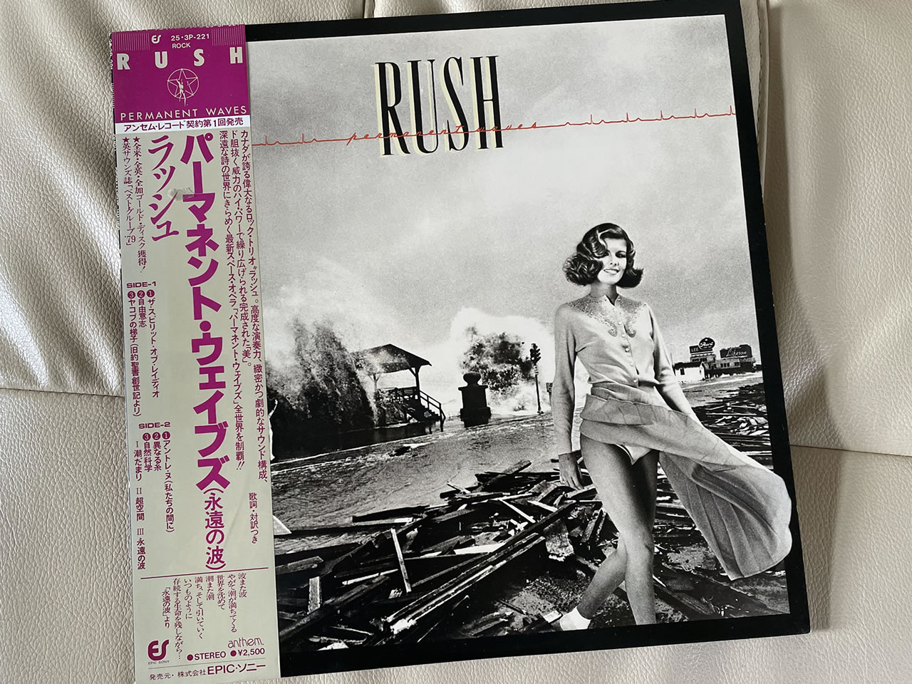 ラッシュ『パーマネント・ウェイヴス』 - 音ログ