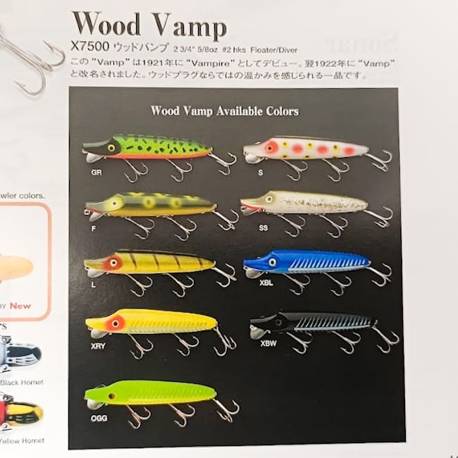 これを使わずしてヘドンを語るなかれ！吸血首振りマシーンは見た目以上