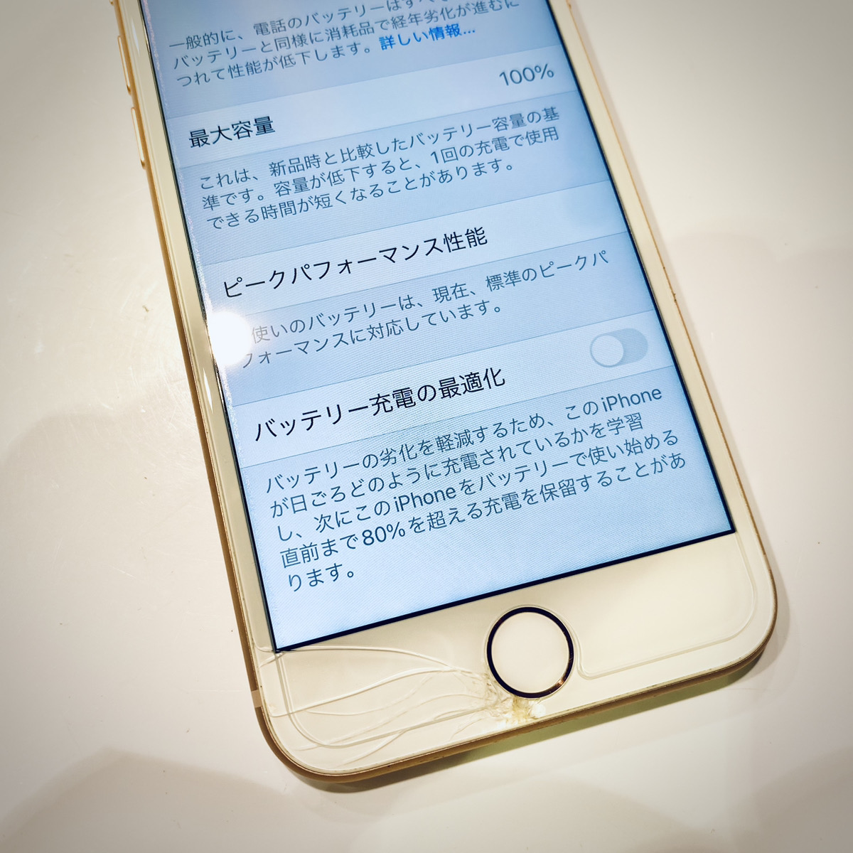 正規店で断られたiPhone8のバッテリー交換【西区よりご来店】 |