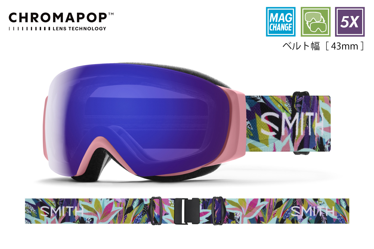 I/O MAG™ S - 【公式】SMITH JAPAN | スミスジャパン