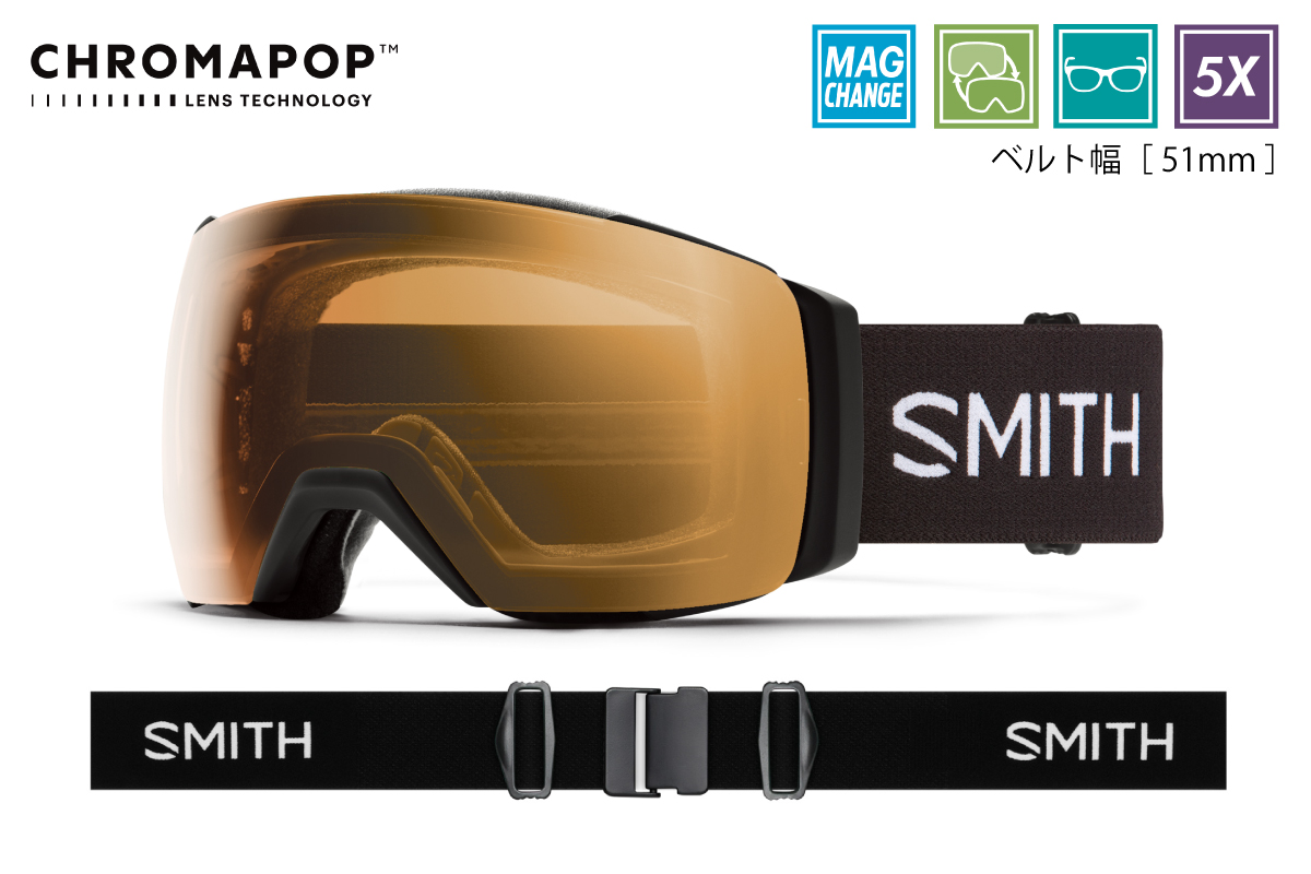 I/O MAG™ XL - 【公式】SMITH JAPAN | スミスジャパン