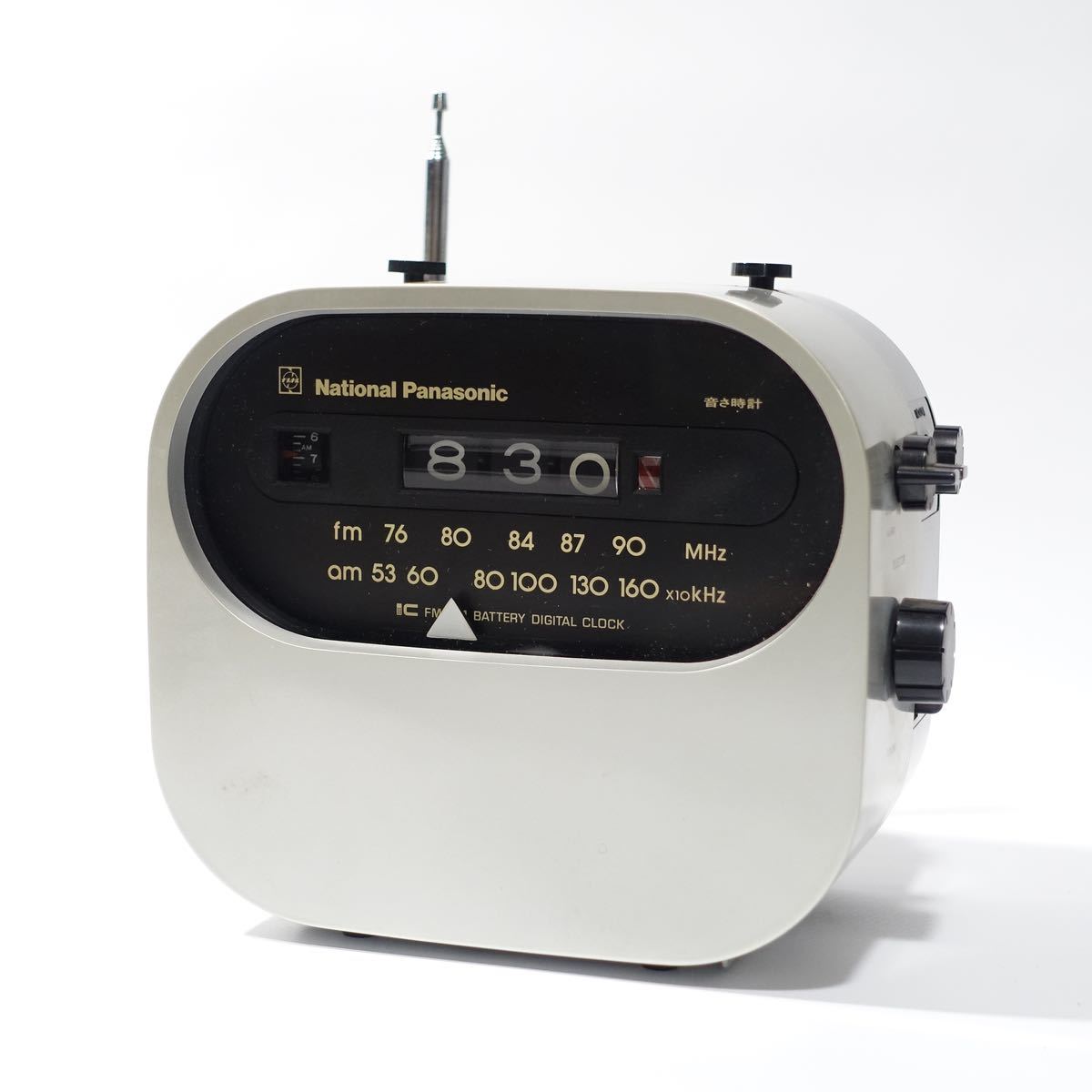 National Panasonic RC-706 Clock Radio – Future Forms