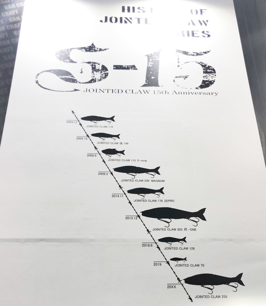 ジョイクロ15周年記念スペシャルコラボ企画】バスブリゲード×ガン