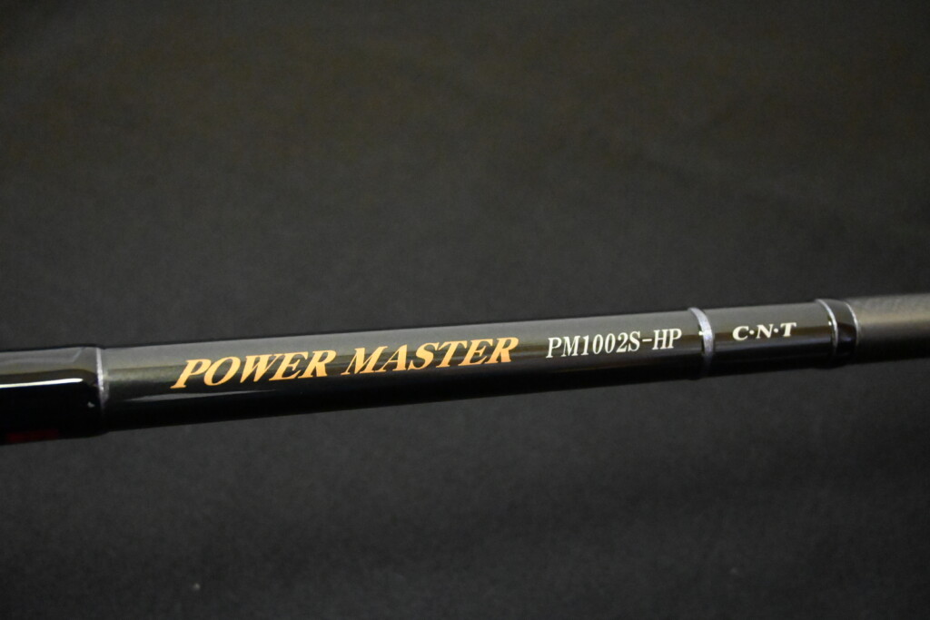 天龍の秋モノ】2022年の「パワーマスター」に、今度はヘビーモデルが