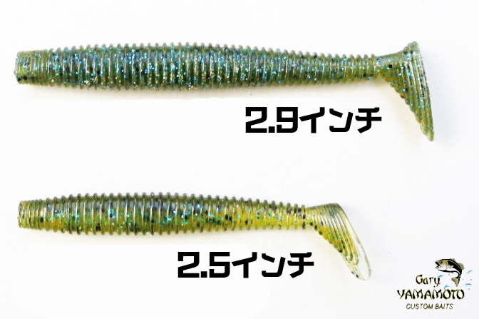 強い釣りに釣り勝てるライトリグ】小森嗣彦の切り札「レッグワーム」秋