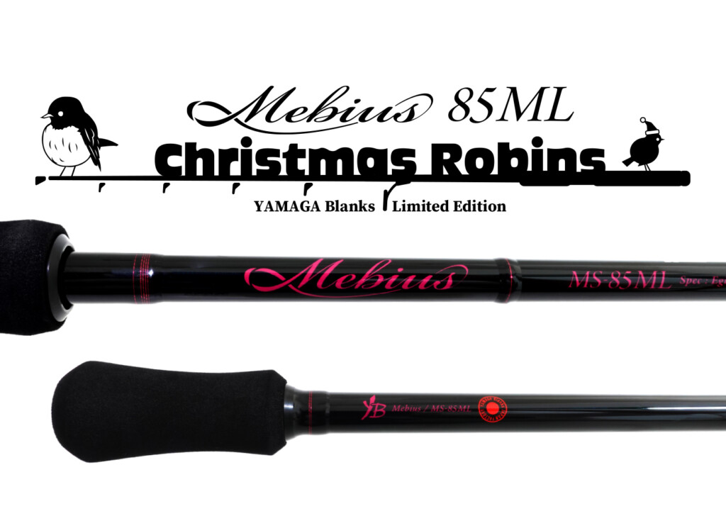 X'mas限定モデル】モチーフはクリスマスを告げる鳥。ヤマガブランクス