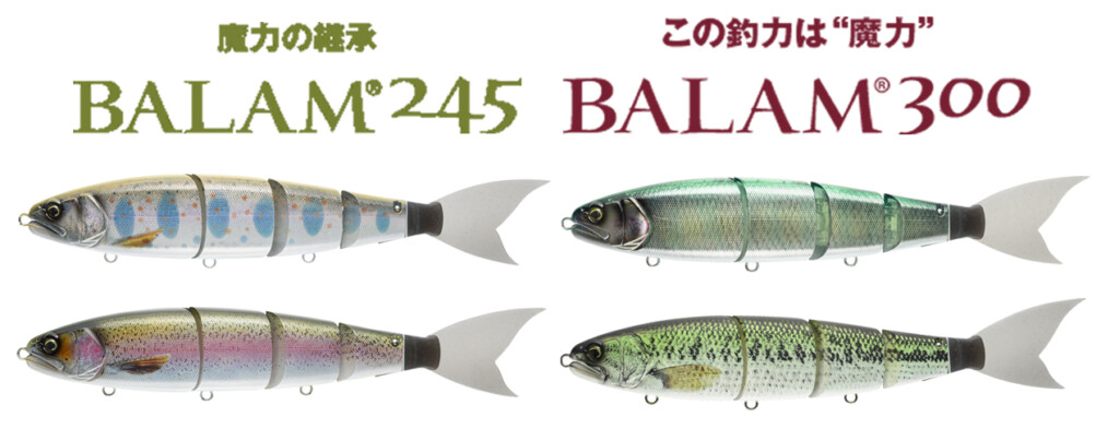 激似/本物のアマゴをリアルに再現】渓流魚を偏食するバスに効果絶大