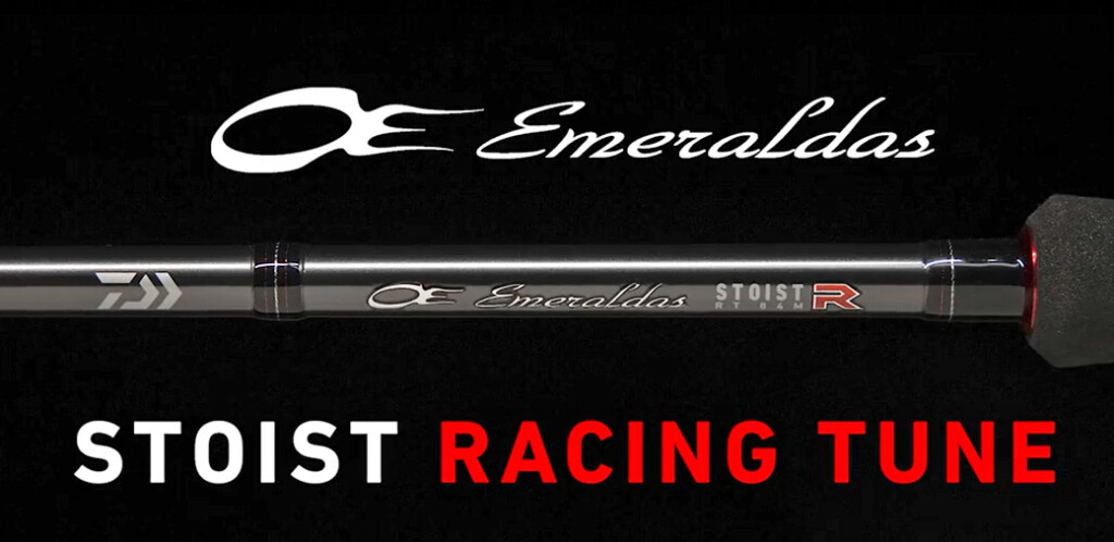 エメラルダス・ストイストRT(レーシングチューン) 全4本! 山田ヒロヒト