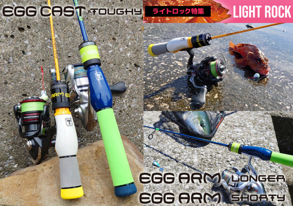 タマゴ型グリップを新採用】カラー＆デザイン共に可愛くなって一新