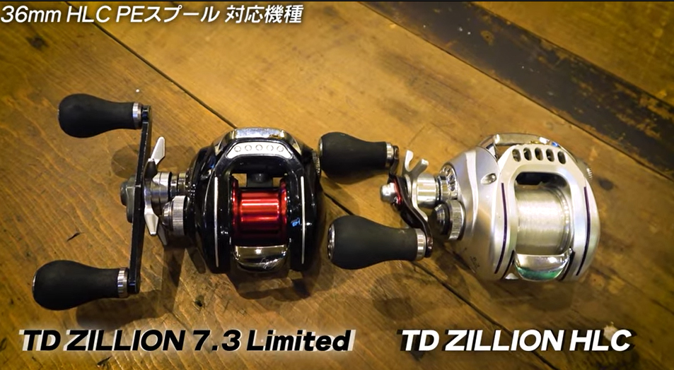 issei x SLP WORKS〉36mm HLC PEスプールG1 ブルー】 村上晴彦監修PE