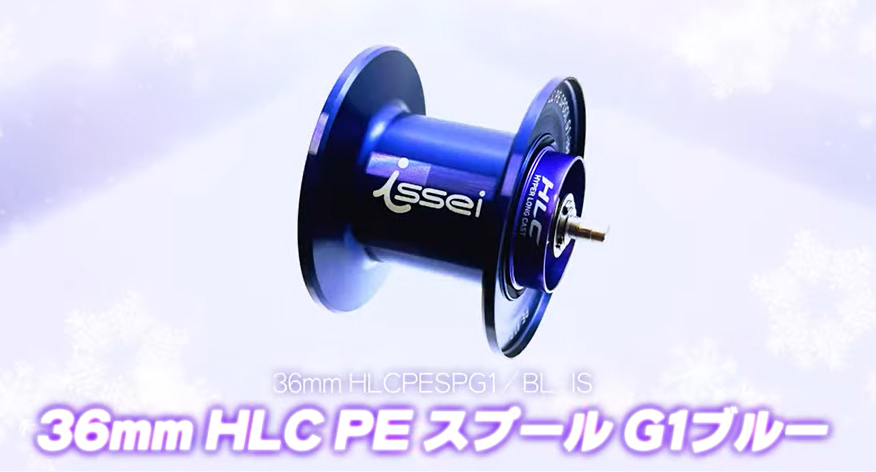 issei x SLP WORKS〉36mm HLC PEスプールG1 ブルー】 村上晴彦監修PE