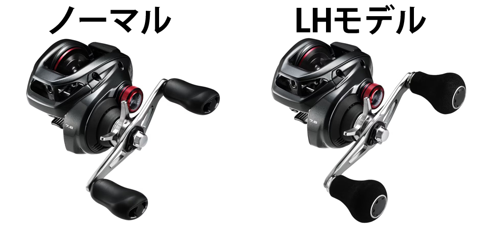 もっと強く、さらに扱いやすく】シマノ「スコーピオンMD 300」登場／高