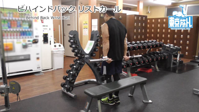 ビハインドバックリストカールで前腕筋に効果的なやり方を動画で確認