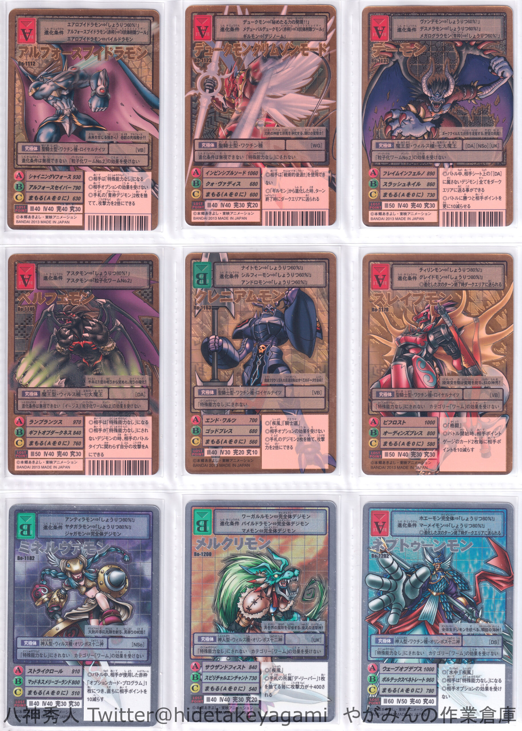 デジタルモンスターカードゲーム デジモン15thアニバーサリーボックス