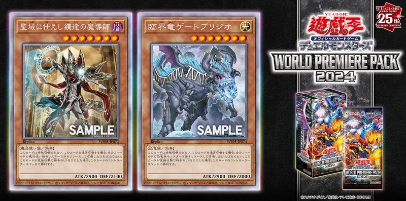 PSA10】 遊戯王 聖域に仕えし練達の魔導士 聖域に仕えし練達の魔導師