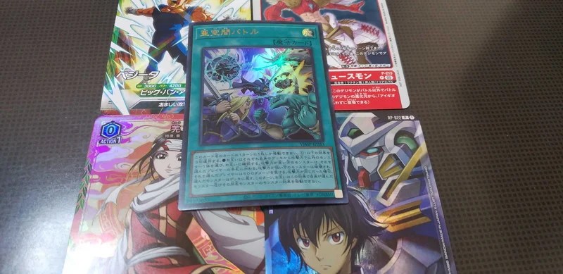 亜空間バトル」付録『Vジャンプ2026年3月特大号』感想｜今月は付録