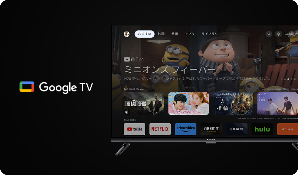 Xiaomi Tv A Pro 32 | Xiaomi 日本 | すべての仕様と機能
