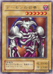 遊戯王 初期カードとレリーフの見分け方 | 桃太郎王国のブログ