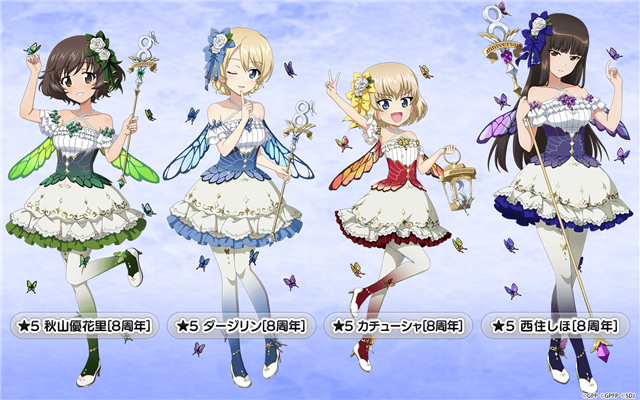 lycée リセ ガールズ＆パンツァー 戦車道大作戦 スターターデッキ 5個