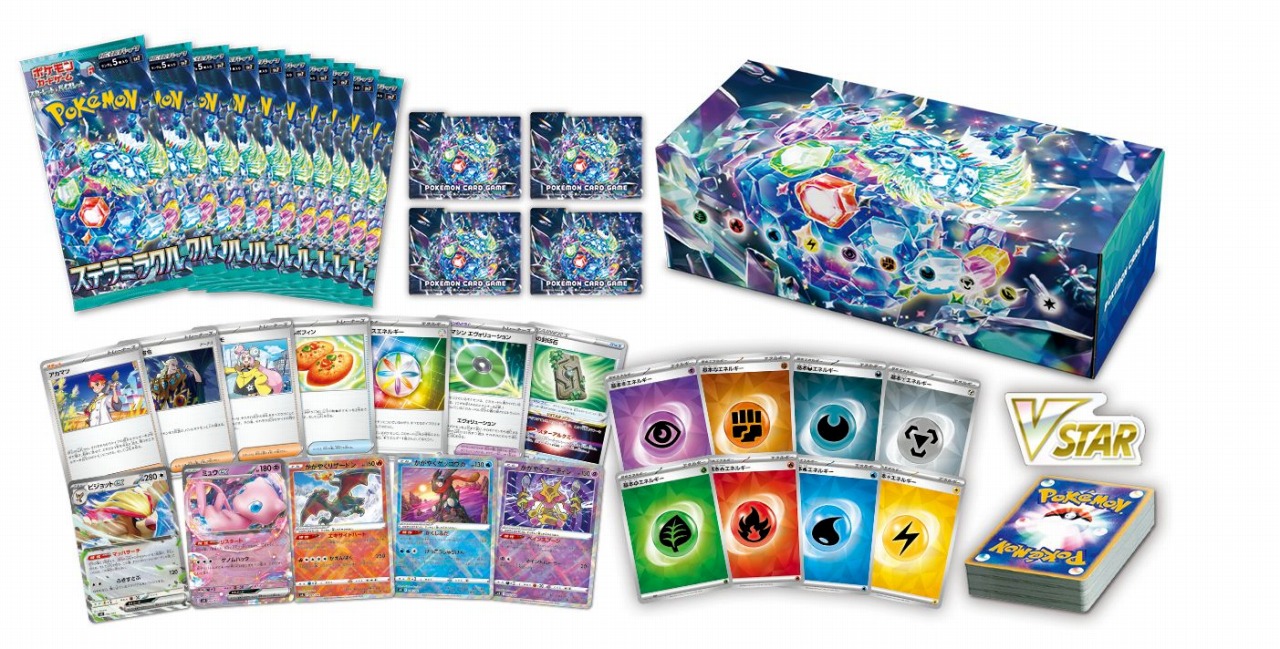 ポケモン、『ポケモンカードゲーム』の拡張パック「ステラミラクル」を