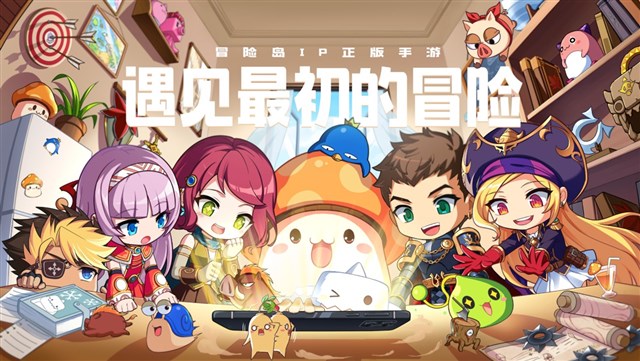 ネクソン、『メイプルストーリーM』の中国向けサービス『MapleStory