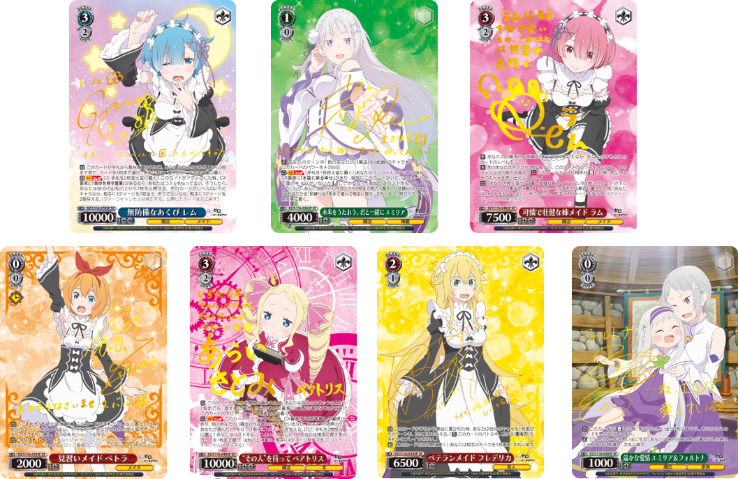 ブシロード、ヴァイスシュヴァルツの最新商品としてブースターパック