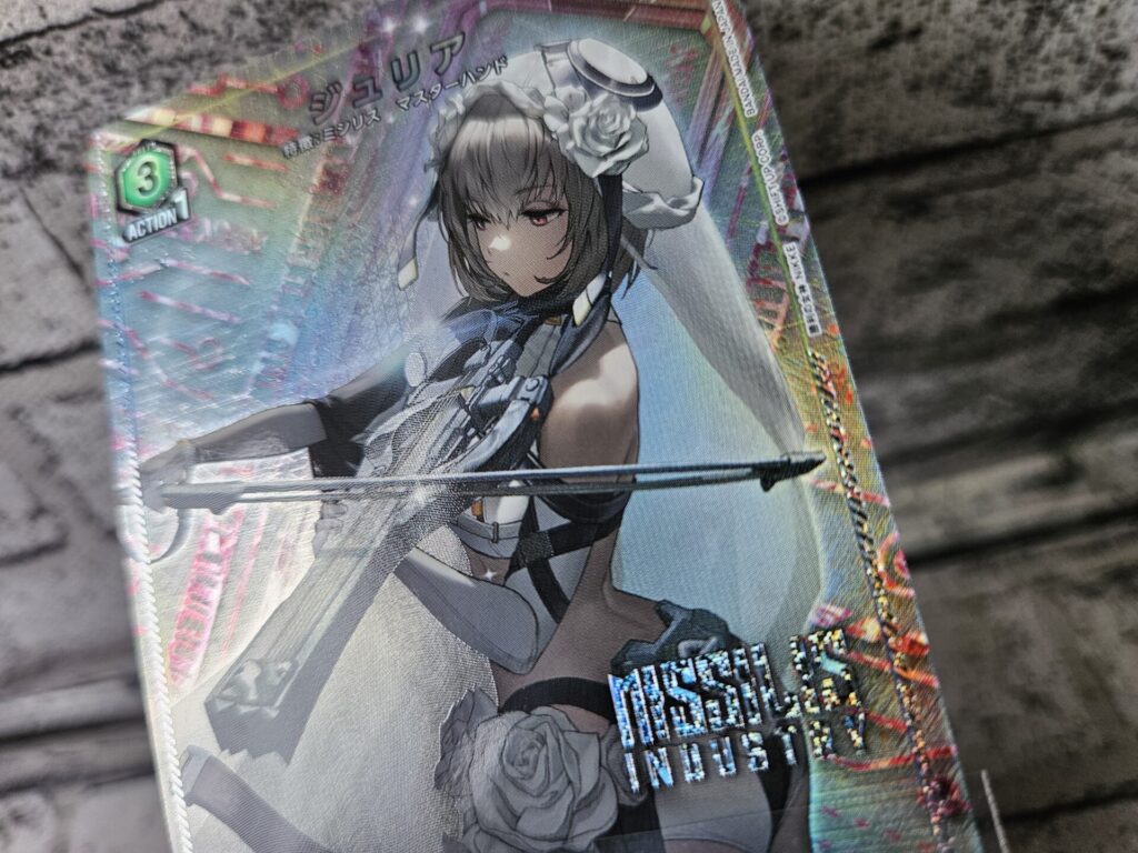 ユニアリ】勝利の女神：NIKKEを1ボックス開封。#1 | あいすの隠れ家