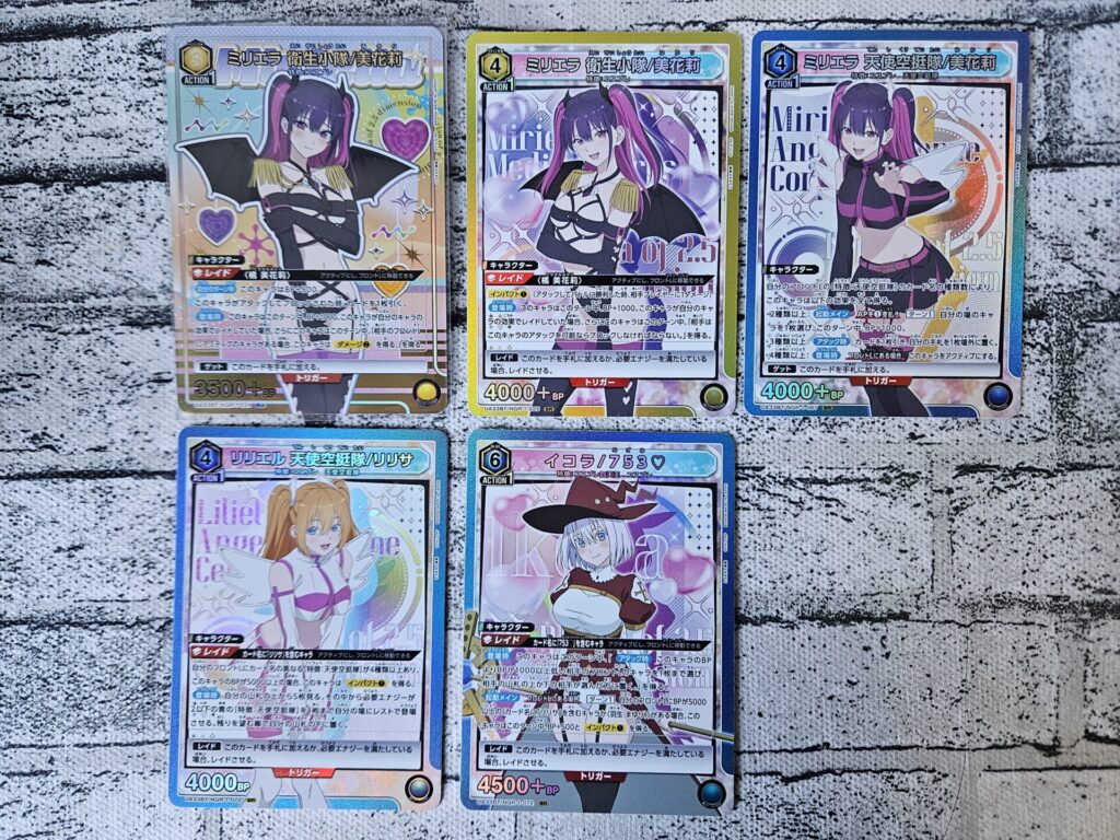 ユニアリ】2.5次元の誘惑を2ボックス開封。 | あいすの隠れ家