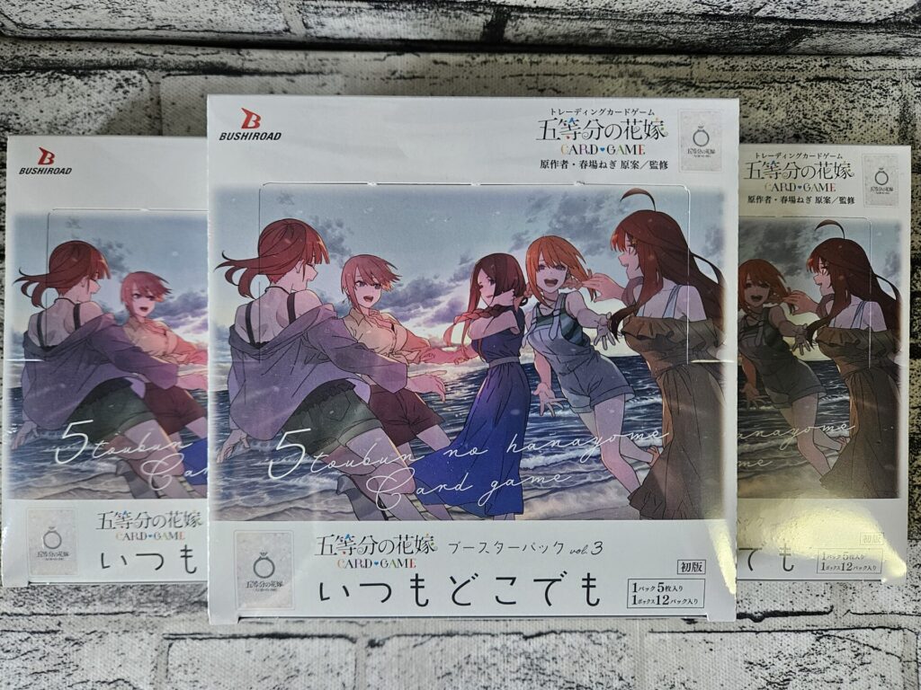 五等分の花嫁】ブースターパック vol.3 いつもどこでもを3ボックス開封