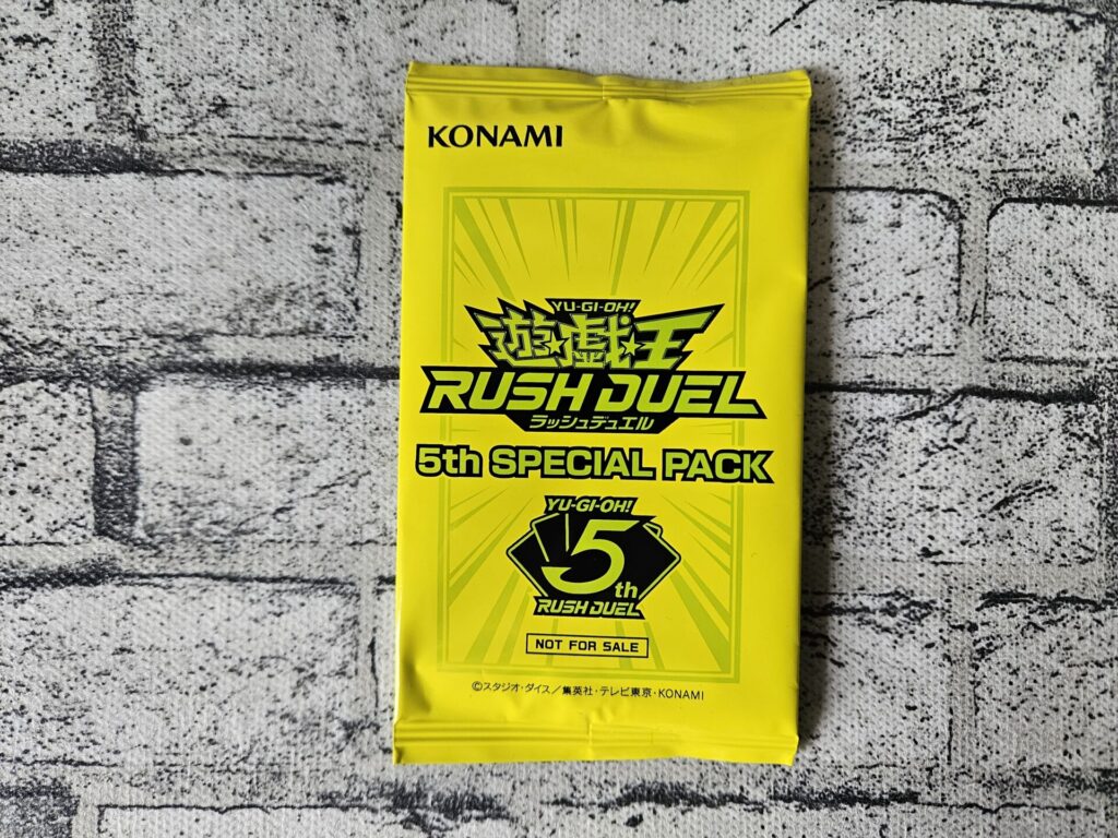 遊戯王ラッシュデュエル】進撃のアクセルロードを1ボックスと5th