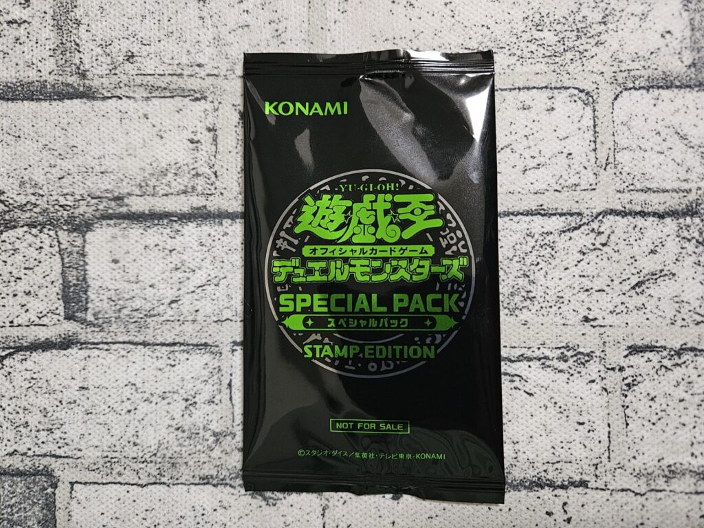 遊戯王】最新当たりカードランキング/SPECIAL PACK -STAMP EDITION