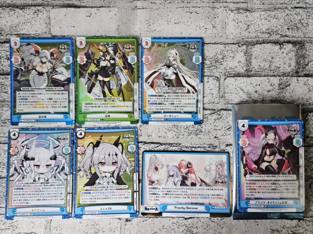 Reバース】ブースターパック「アズールレーン vol.4」を3ボックス開封