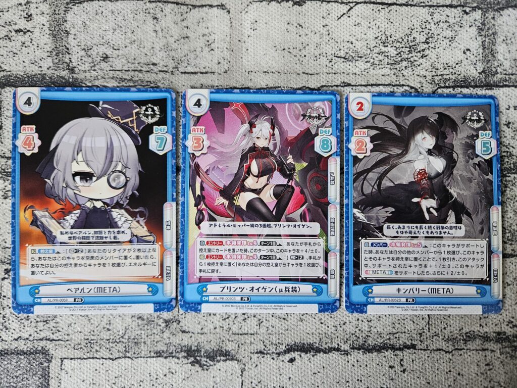 Reバース】ブースターパック「アズールレーン vol.4」を3ボックス開封