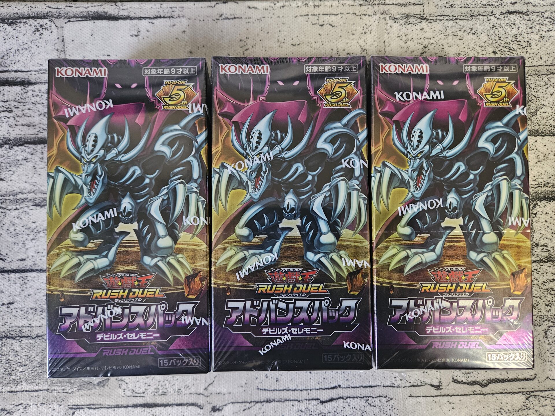 遊戯王ラッシュデュエル】デビルズ・セレモニーを3ボックス開封