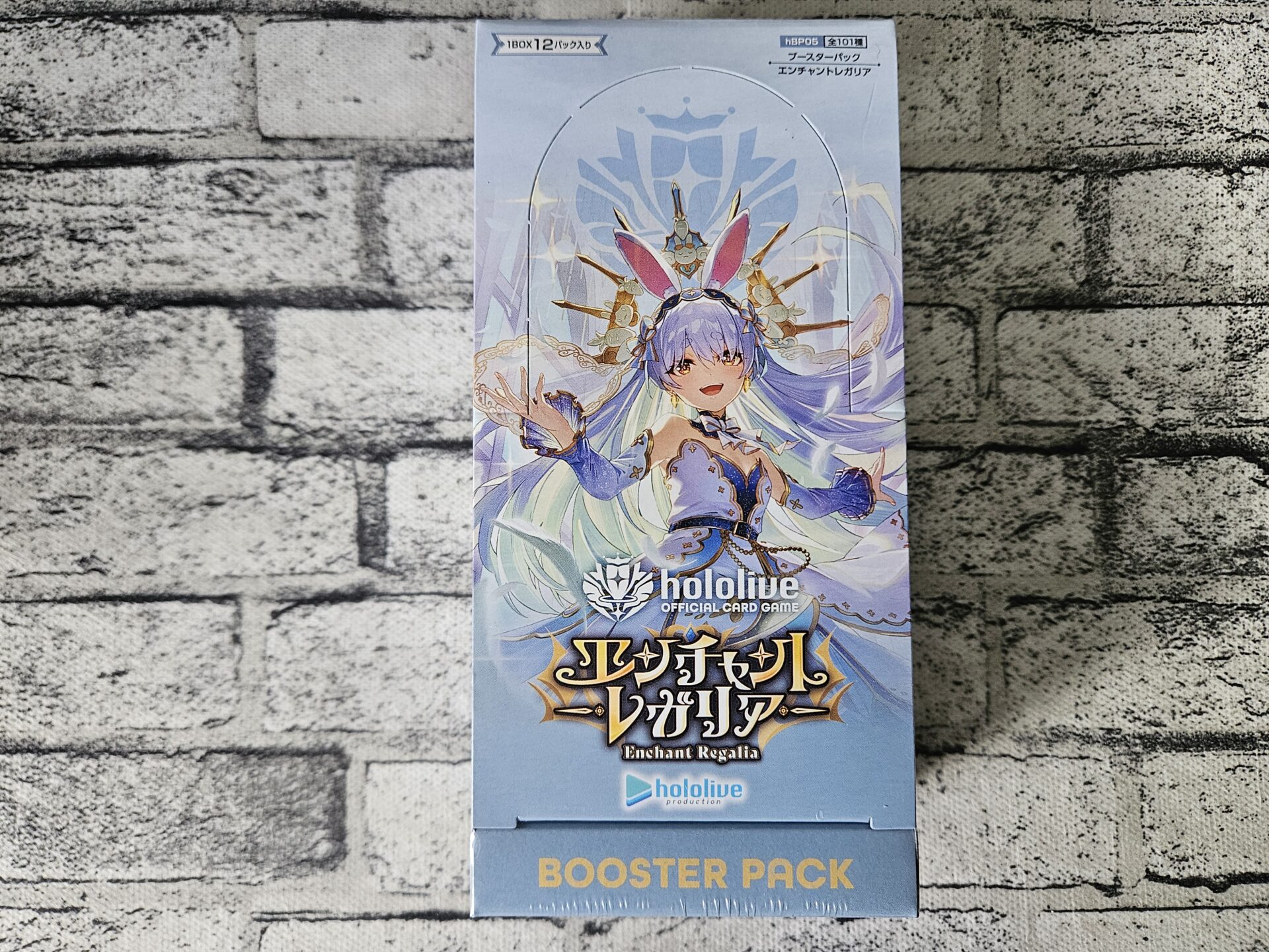 ホロカ】ブースターパック エンチャントレガリアを1ボックス開封