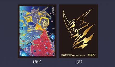 TAMER'S EVOLUTION BOX -RISE OF DIGIMON- PB-21 - Digimon Card Game