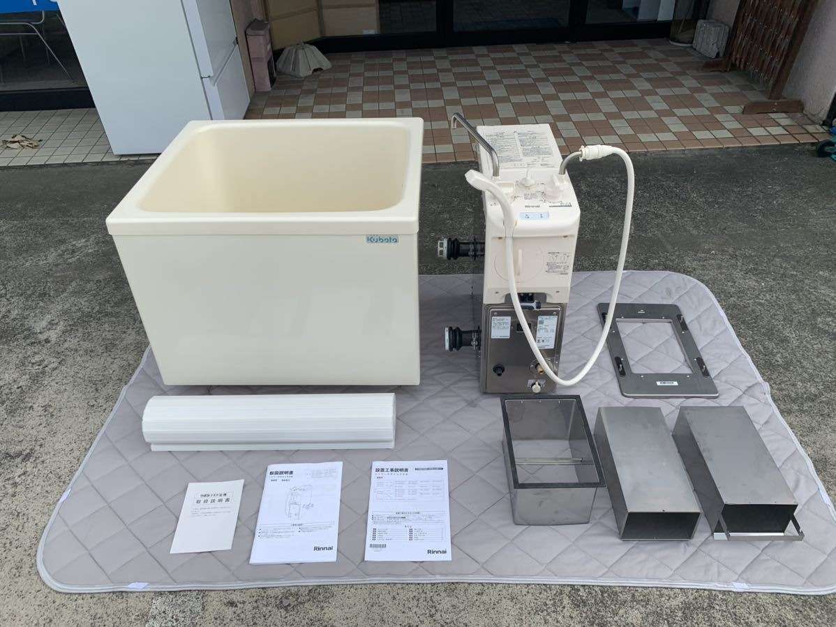 バランス釜 リンナイ 2021年製 引き取り可 買取り情報】リンナイ 都市