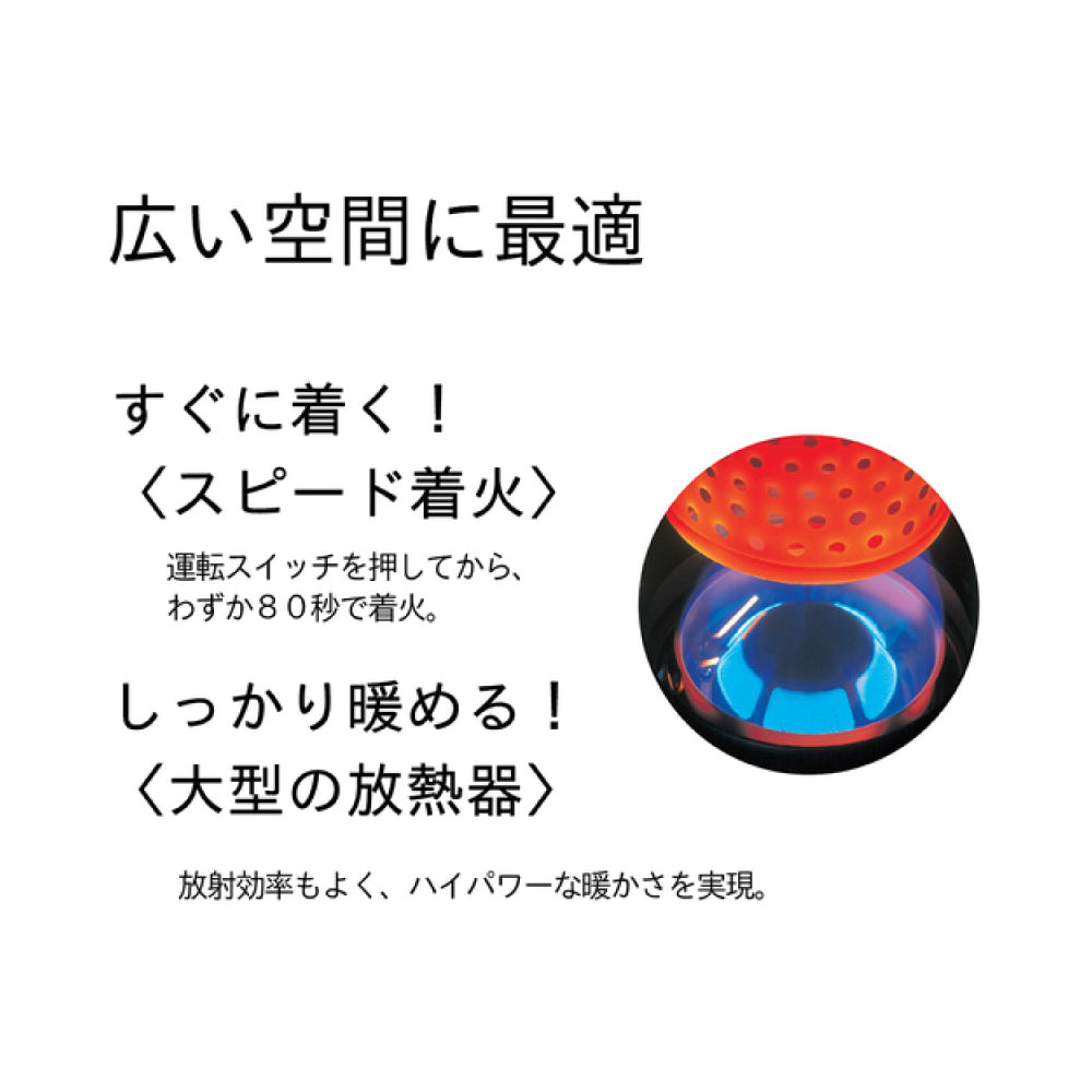 FM-19N3｜ブルーヒーター（業務用石油ストーブ）｜ダイニチ（Dainichi