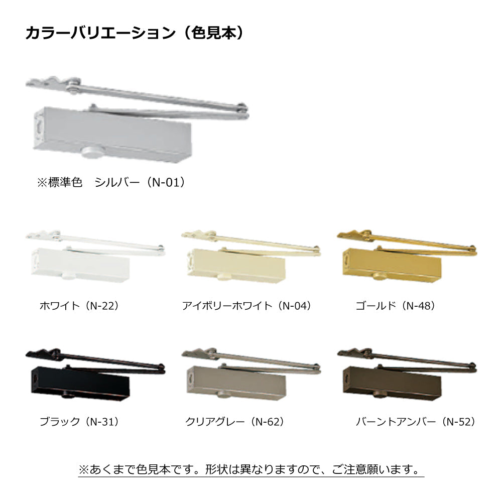 P-83Z-90 / P-83Z-120｜開き角度制限付きドアクローザー｜NEWSTAR